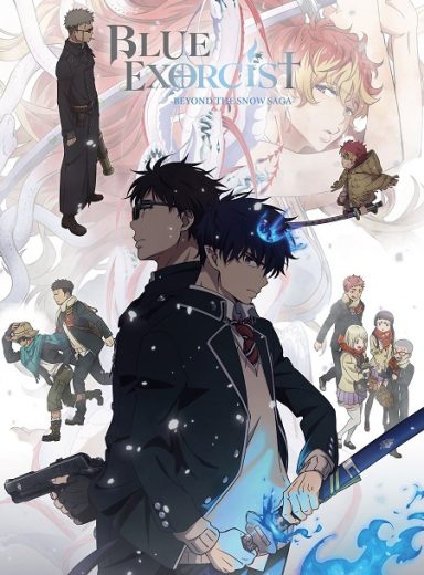 انمي Ao no Exorcist الموسم الرابع الحلقة 5 مترجمة