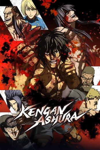 انمي Kengan Ashura الموسم الاول الحلقة 24 الاخيرة مترجمة