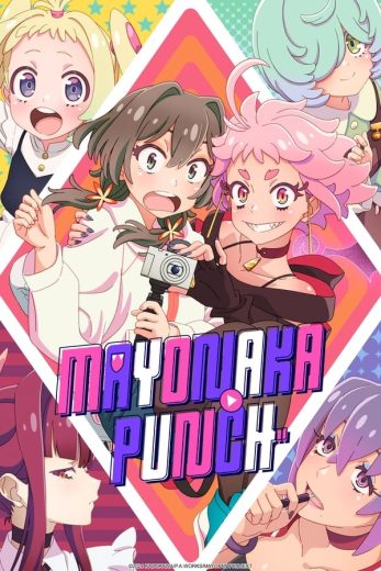 انمي Mayonaka Punch الحلقة 9 مترجمة