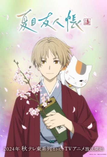 انمي Natsume Yuujinchou Shichi الموسم السابع الحلقة 9 مترجمة