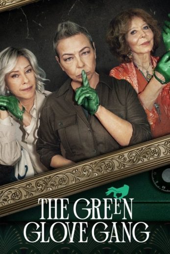 مسلسل The Green Glove Gang الموسم الاول الحلقة 8 الاخيرة مترجمة