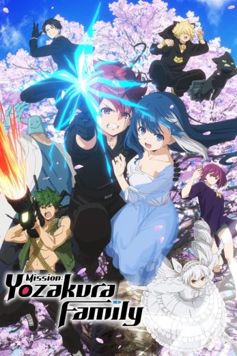 انمي Yozakura-san Chi no Daisakusen الحلقة 23 مترجمة