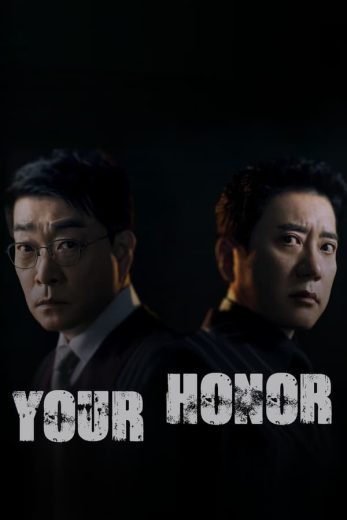 مسلسل فخامتك Your Honor الحلقة 4 مترجمة